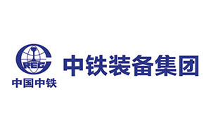 中鐵裝備集團